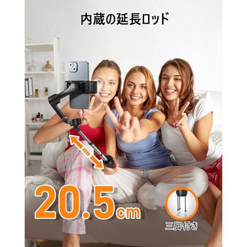 hohe V3 ジンバル 3軸スマホジンバル A自動追跡 13時間駆動 ジェスチャー撮影 3階段調光ライト&美顔 付き 延長ロッド & 三脚内蔵 |  | 04