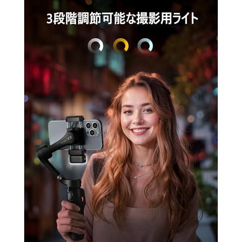 hohe V3 ジンバル 3軸スマホジンバル A自動追跡 13時間駆動 ジェスチャー撮影 3階段調光ライト&美顔 付き 延長ロッド & 三脚内蔵 |  | 05
