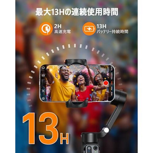 hohe V3 ジンバル 3軸スマホジンバル A自動追跡 13時間駆動 ジェスチャー撮影 3階段調光ライト&美顔 付き 延長ロッド & 三脚内蔵 |  | 06