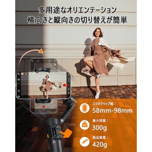 hohe V3 ジンバル 3軸スマホジンバル A自動追跡 13時間駆動 ジェスチャー撮影 3階段調光ライト&美顔 付き 延長ロッド & 三脚内蔵 |  | 07