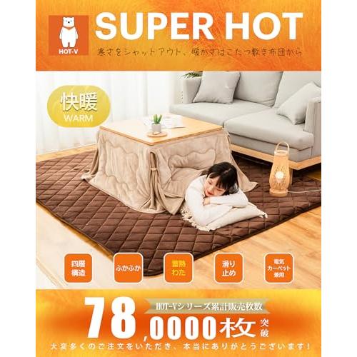 ivin こたつ敷き布団 ラグ 3畳 UER HO 両用 カーペット こたつマット 長方形 こたつ敷布団 190×40c キルトラグ 厚手 マ |  | 01