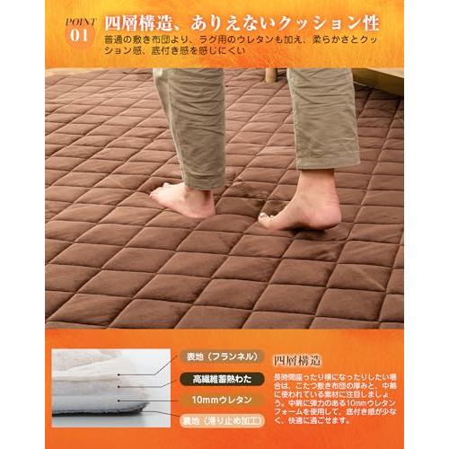 ivin こたつ敷き布団 ラグ 3畳 UER HO 両用 カーペット こたつマット 長方形 こたつ敷布団 190×40c キルトラグ 厚手 マ |  | 02