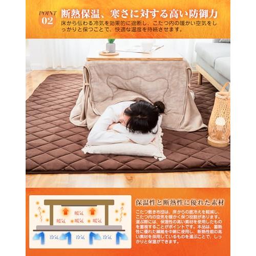 ivin こたつ敷き布団 ラグ 3畳 UER HO 両用 カーペット こたつマット 長方形 こたつ敷布団 190×40c キルトラグ 厚手 マ |  | 03