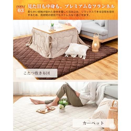 ivin こたつ敷き布団 ラグ 3畳 UER HO 両用 カーペット こたつマット 長方形 こたつ敷布団 190×40c キルトラグ 厚手 マ |  | 04