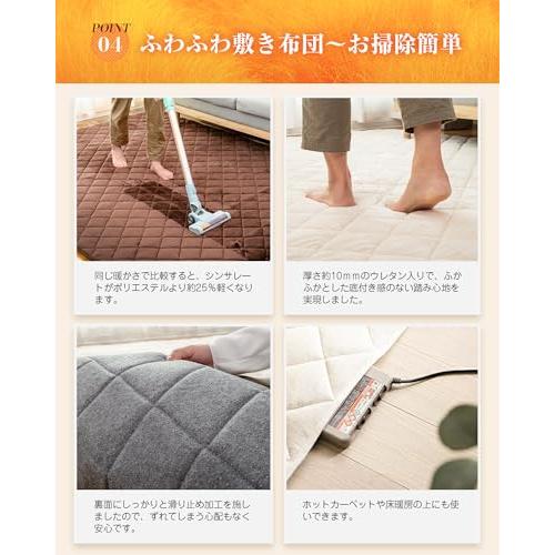 ivin こたつ敷き布団 ラグ 3畳 UER HO 両用 カーペット こたつマット 長方形 こたつ敷布団 190×40c キルトラグ 厚手 マ |  | 05