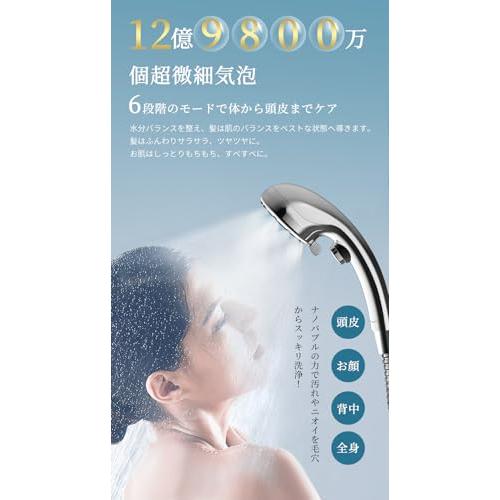 ozlo シャワーヘッド マイクロナノバブル 高水圧 節水 増圧 6段階モード調節 手元止水 ミストモードシャワー 超微細泡 毛穴汚れ除去 高洗 |  | 01