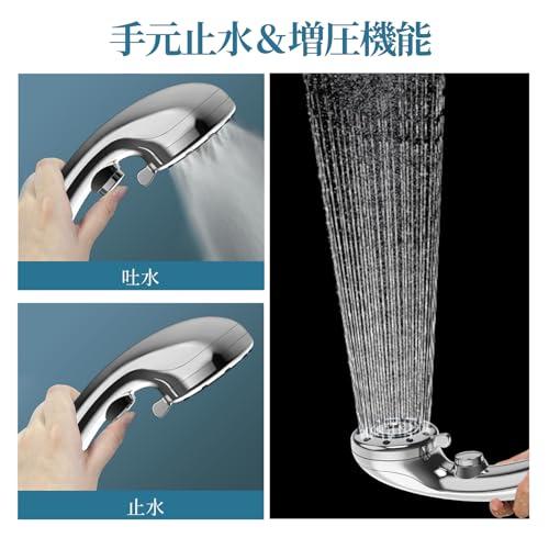 ozlo シャワーヘッド マイクロナノバブル 高水圧 節水 増圧 6段階モード調節 手元止水 ミストモードシャワー 超微細泡 毛穴汚れ除去 高洗 |  | 04