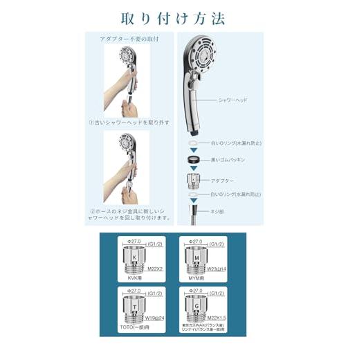 ozlo シャワーヘッド マイクロナノバブル 高水圧 節水 増圧 6段階モード調節 手元止水 ミストモードシャワー 超微細泡 毛穴汚れ除去 高洗 |  | 07
