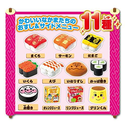 ジョイパレットOYAEE アンパンマン おすしい~っぱい! アンパンマンDX回転ずしセット W470×H38×D340 ?プラスチック |  | 03