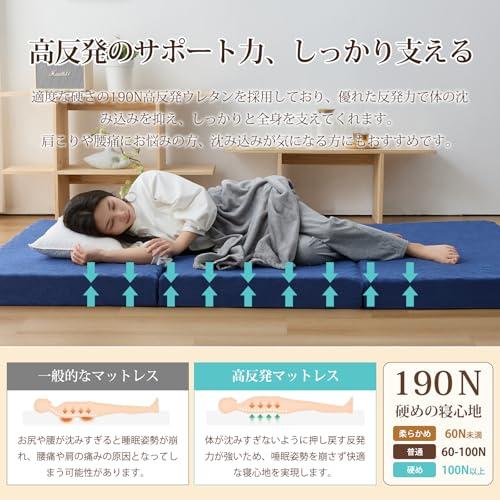 マットレス ダブル 三つ折り 極厚10c 硬さ190N 4D高密度 折り畳みマットレス 凸凹加工 体圧分散 抗菌防臭 高反発 敷布団 タオル生地 |  | 04