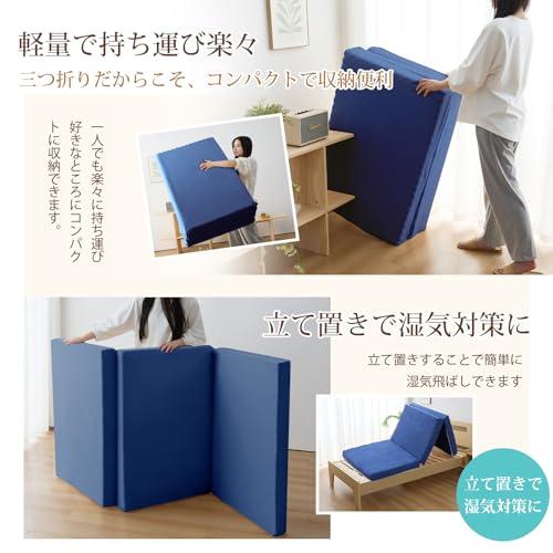 マットレス ダブル 三つ折り 極厚10c 硬さ190N 4D高密度 折り畳みマットレス 凸凹加工 体圧分散 抗菌防臭 高反発 敷布団 タオル生地 |  | 05