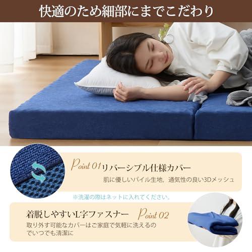 マットレス ダブル 三つ折り 極厚10c 硬さ190N 4D高密度 折り畳みマットレス 凸凹加工 体圧分散 抗菌防臭 高反発 敷布団 タオル生地 |  | 06