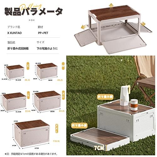 X XUNTAO【収納ボックス 折り畳み】収納ケース 木製の蓋付き 全方向