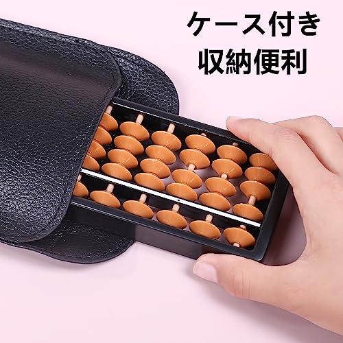 そろばん 算盤 子供用 17桁 スタンダード 小学生 子供用 算数 学習 暗算 ケース付き |  | 03