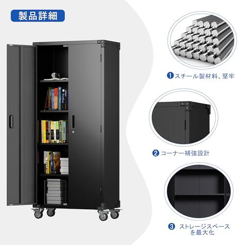 GanMeiスチールキャビネット 両開き 鍵付き 5段スチール収納キャビネット キャスター付き 書庫 ガレージ クリーニング用具 組み立て式 ブ |  | 02