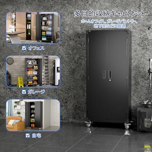 GanMeiスチールキャビネット 両開き 鍵付き 5段スチール収納キャビネット キャスター付き 書庫 ガレージ クリーニング用具 組み立て式 ブ |  | 05