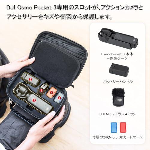D Oso pocket 3 カメラケース カメラポーチ 耐衝撃 撥水加工 Micro Dカードケース *枚 ストラップ付き オスモポケット3 |  | 02