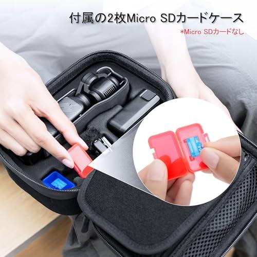 D Oso pocket 3 カメラケース カメラポーチ 耐衝撃 撥水加工 Micro Dカードケース *枚 ストラップ付き オスモポケット3 |  | 04