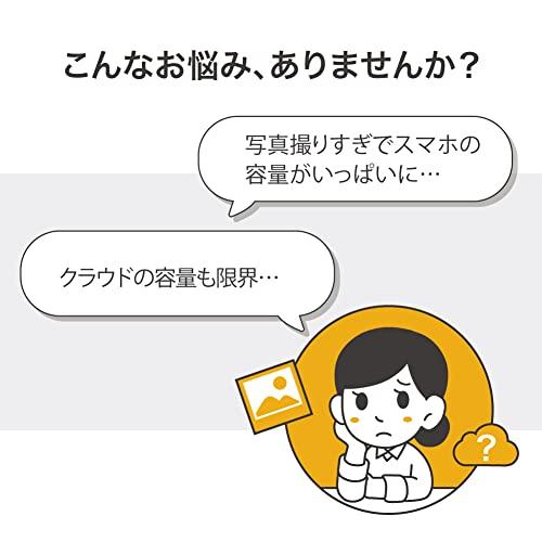 Maktar Qi 充電しながら自動バックアップ iphone sbメモリ ipad 容量不足解消 写真 動画 音楽 連絡先 N データ 移行 |  | 02