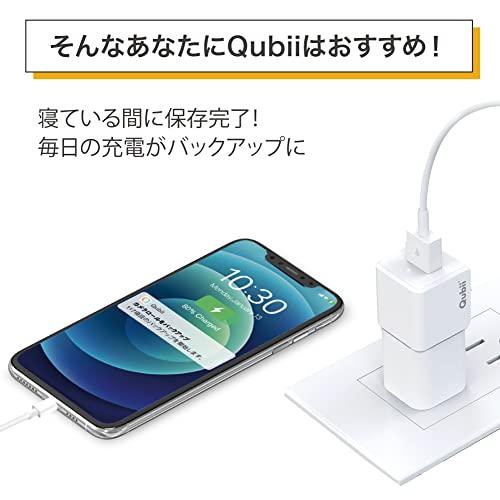 Maktar Qi 充電しながら自動バックアップ iphone sbメモリ ipad 容量不足解消 写真 動画 音楽 連絡先 N データ 移行 |  | 03