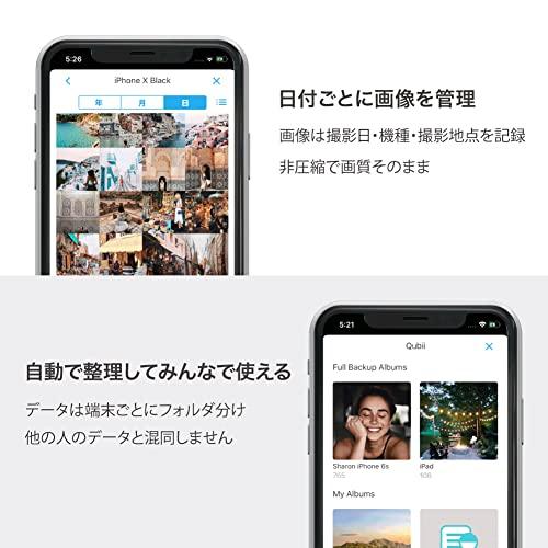 Maktar Qi 充電しながら自動バックアップ iphone sbメモリ ipad 容量不足解消 写真 動画 音楽 連絡先 N データ 移行 |  | 07
