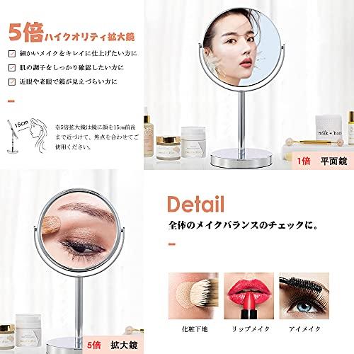 deco シンプルデザイン 真実の両面鏡DX 5倍拡大鏡 360度回転 卓上ミラー スタンドミラー メイクアップ 化粧道具 ・鏡面148Φ シル |  | 02