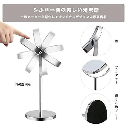 deco シンプルデザイン 真実の両面鏡DX 5倍拡大鏡 360度回転 卓上ミラー スタンドミラー メイクアップ 化粧道具 ・鏡面148Φ シル |  | 04