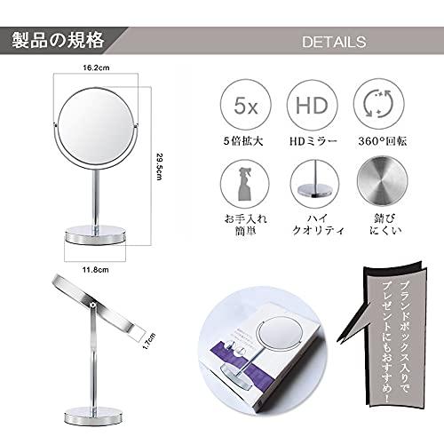 deco シンプルデザイン 真実の両面鏡DX 5倍拡大鏡 360度回転 卓上ミラー スタンドミラー メイクアップ 化粧道具 ・鏡面148Φ シル |  | 05