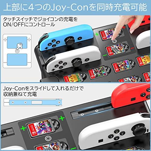 Switch収納スタンド Kytok oyCon充電スタンド Switchドック収納