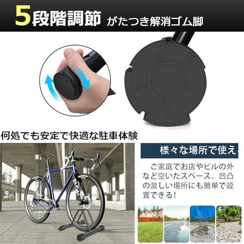 自転車 スタンド 転倒防止 屋外 台風対策 錆ない ロードバイク スタンド 倒れない サイクルスタンド 駐輪スタンド 横幅調節可能 バランス調 |  | 03