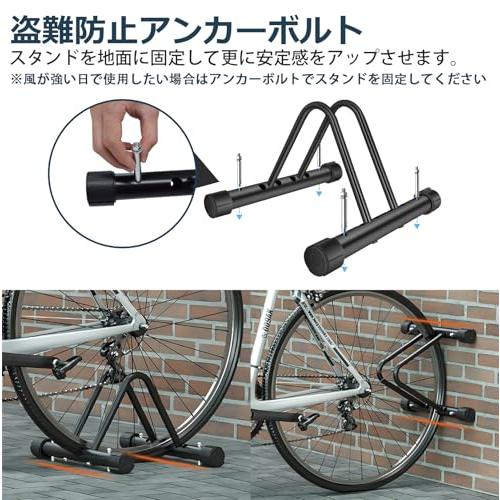 自転車 スタンド 転倒防止 屋外 台風対策 錆ない ロードバイク スタンド 倒れない サイクルスタンド 駐輪スタンド 横幅調節可能 バランス調 |  | 04