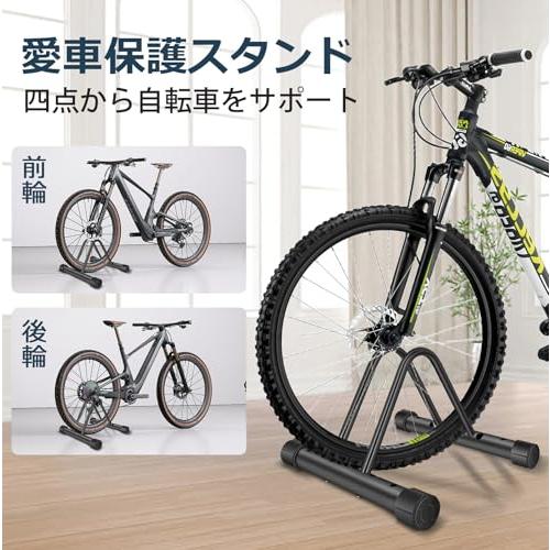 自転車 スタンド 転倒防止 屋外 台風対策 錆ない ロードバイク スタンド 倒れない サイクルスタンド 駐輪スタンド 横幅調節可能 バランス調 |  | 05