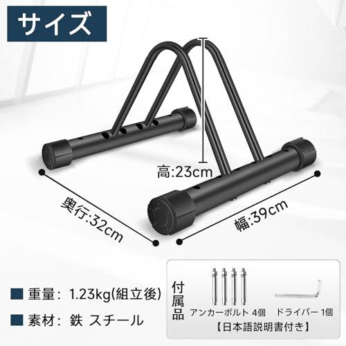 自転車 スタンド 転倒防止 屋外 台風対策 錆ない ロードバイク スタンド 倒れない サイクルスタンド 駐輪スタンド 横幅調節可能 バランス調 |  | 06