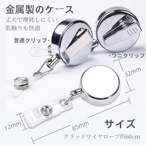 Orirya リールキーホルダー 金具 おしゃれ クリップ 吊り下げ名札用リール 伸びるキーホルダー 名札 定期入れ 名札 クリップ カードホル |  | 02