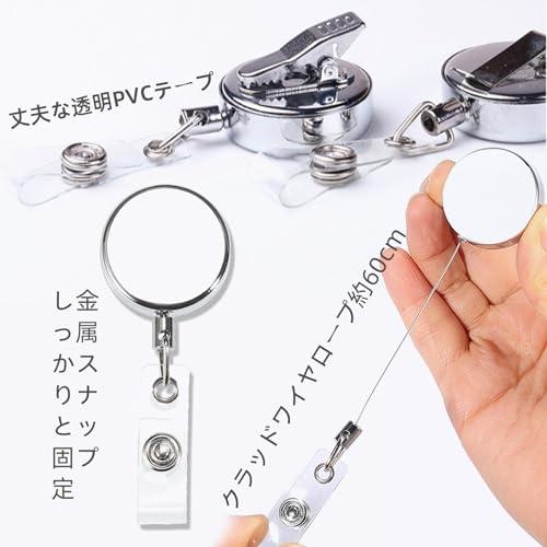 Orirya リールキーホルダー 金具 おしゃれ クリップ 吊り下げ名札用リール 伸びるキーホルダー 名札 定期入れ 名札 クリップ カードホル |  | 03