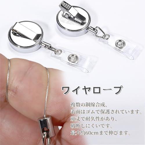Orirya リールキーホルダー 金具 おしゃれ クリップ 吊り下げ名札用リール 伸びるキーホルダー 名札 定期入れ 名札 クリップ カードホル |  | 04