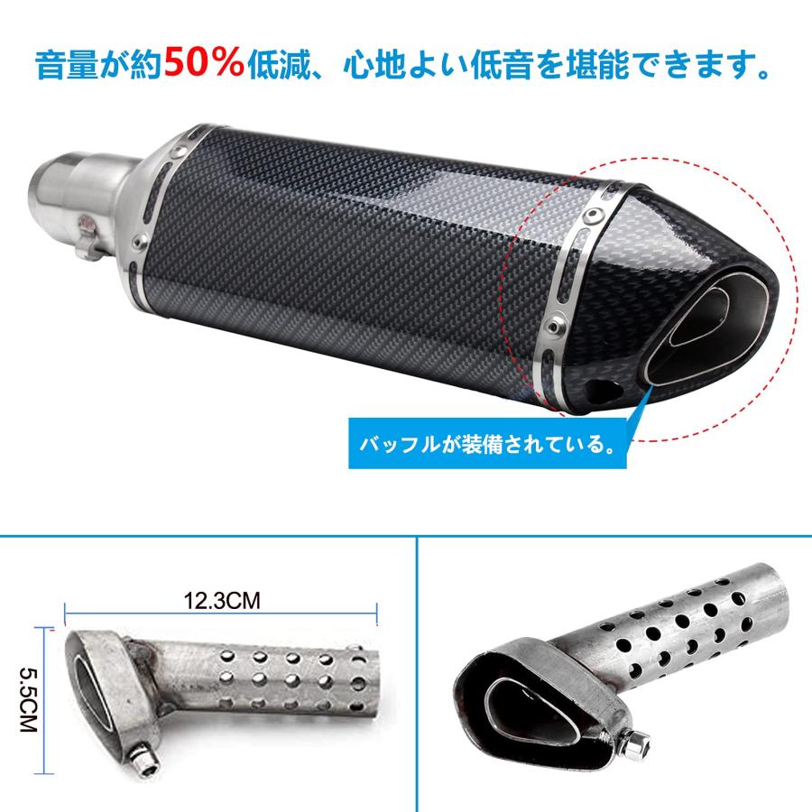 VEHSUN日本の品質 スリップオンマフラー 汎用 バイクマフラー G バイク 