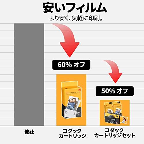 大人気 コダック（Kodak）Mini Shot 2レトロ インスタントカメラ／チェキ／ポラロイドカメラ＋スマホ対応プリンター［ホワイト／写真5.3ｘ8 【1872319908】(10559円)