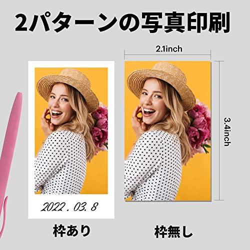 大人気 コダック（Kodak）Mini Shot 2レトロ インスタントカメラ／チェキ／ポラロイドカメラ＋スマホ対応プリンター［ホワイト／写真5.3ｘ8 【1872319908】(10559円)