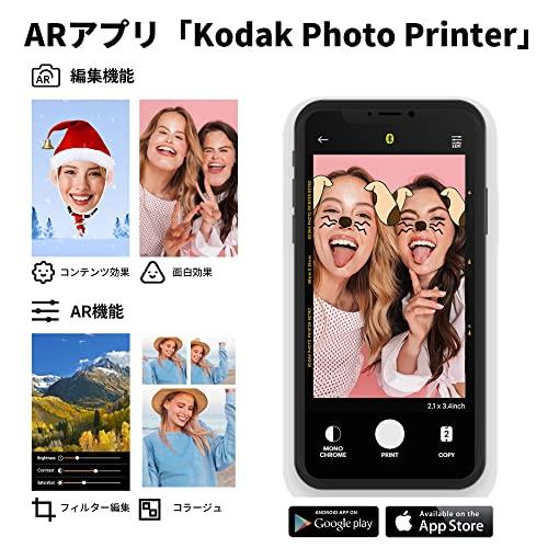 大人気 コダック（Kodak）Mini Shot 2レトロ インスタントカメラ／チェキ／ポラロイドカメラ＋スマホ対応プリンター［ホワイト／写真5.3ｘ8 【1872319908】(10559円)