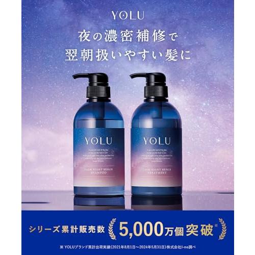YOU ヨル | シャンプー トリートメント セット カームナイトリペア |  | 01