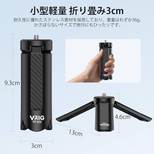 ミニ三脚 カメラ 三脚 卓上三脚 ミニ 1/4インチネジ対応 軽量 携帯便利 D Oso 360/Oso ocket 3 /  X5/X4/X |  | 01