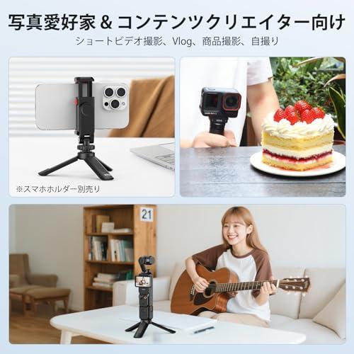 ミニ三脚 カメラ 三脚 卓上三脚 ミニ 1/4インチネジ対応 軽量 携帯便利 D Oso 360/Oso ocket 3 /  X5/X4/X |  | 02