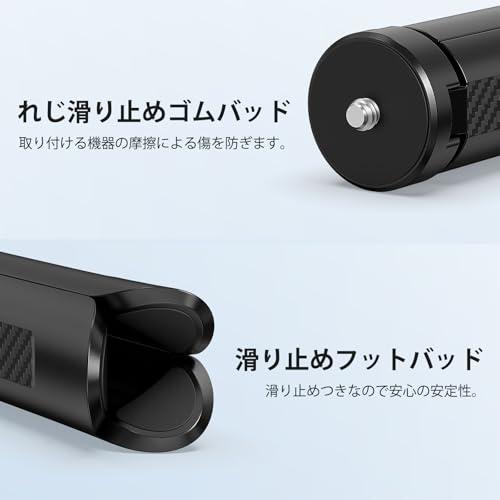 ミニ三脚 カメラ 三脚 卓上三脚 ミニ 1/4インチネジ対応 軽量 携帯便利 D Oso 360/Oso ocket 3 /  X5/X4/X |  | 07