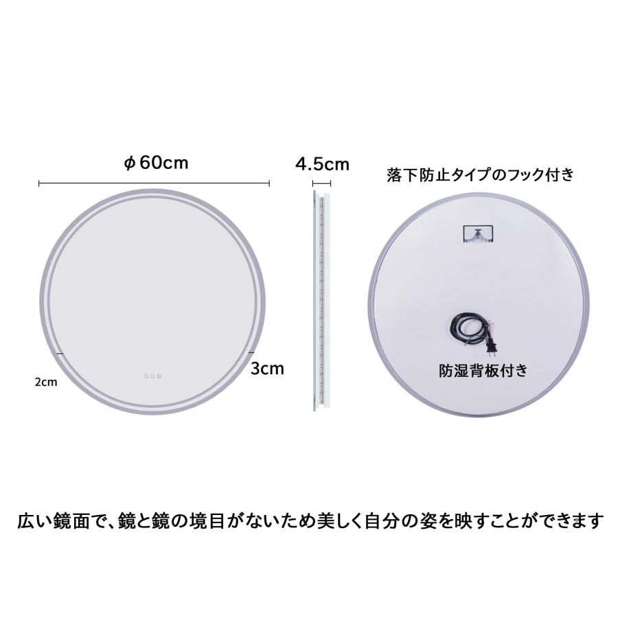 usire 洗面台鏡 ledライト付き 丸型 曇り止め 洗面鏡 壁掛け usire 洗面台鏡 ledライト付き 丸型 曇り止め 洗面鏡 壁掛け