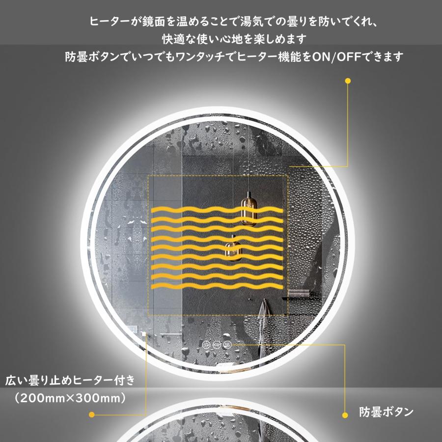 usire 洗面台鏡 ledライト付き 丸型 曇り止め 洗面鏡 壁掛け usire 洗面台鏡 ledライト付き 丸型 曇り止め 洗面鏡 壁掛け