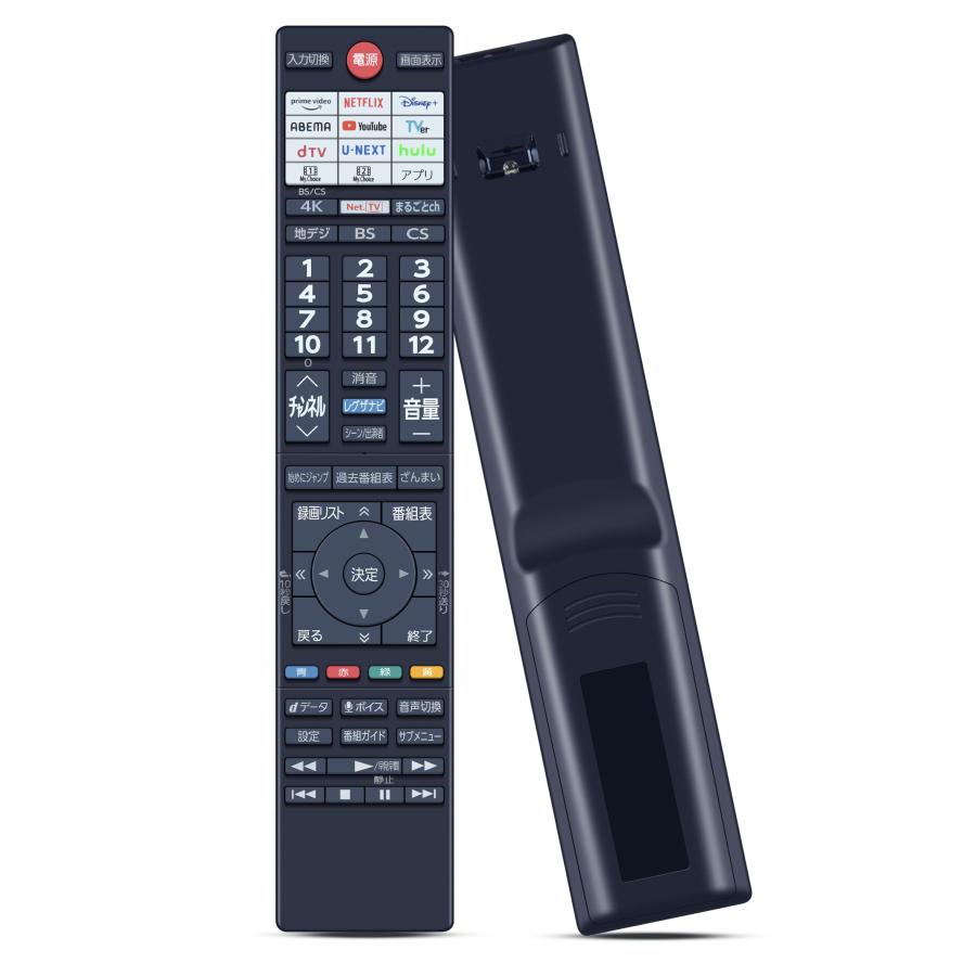 HZ C90498 交換用東芝テレビ 東芝 REGZA 液晶テレビ 55Z770 HZ C90498 交換用東芝テレビ 東芝 REGZA 液晶テレビ 55Z770