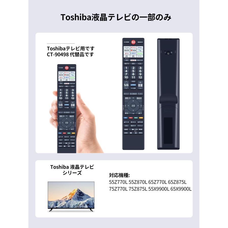 HZ C90498 交換用東芝テレビ 東芝 REGZA 液晶テレビ 55Z770 HZ C90498 交換用東芝テレビ 東芝 REGZA 液晶テレビ 55Z770