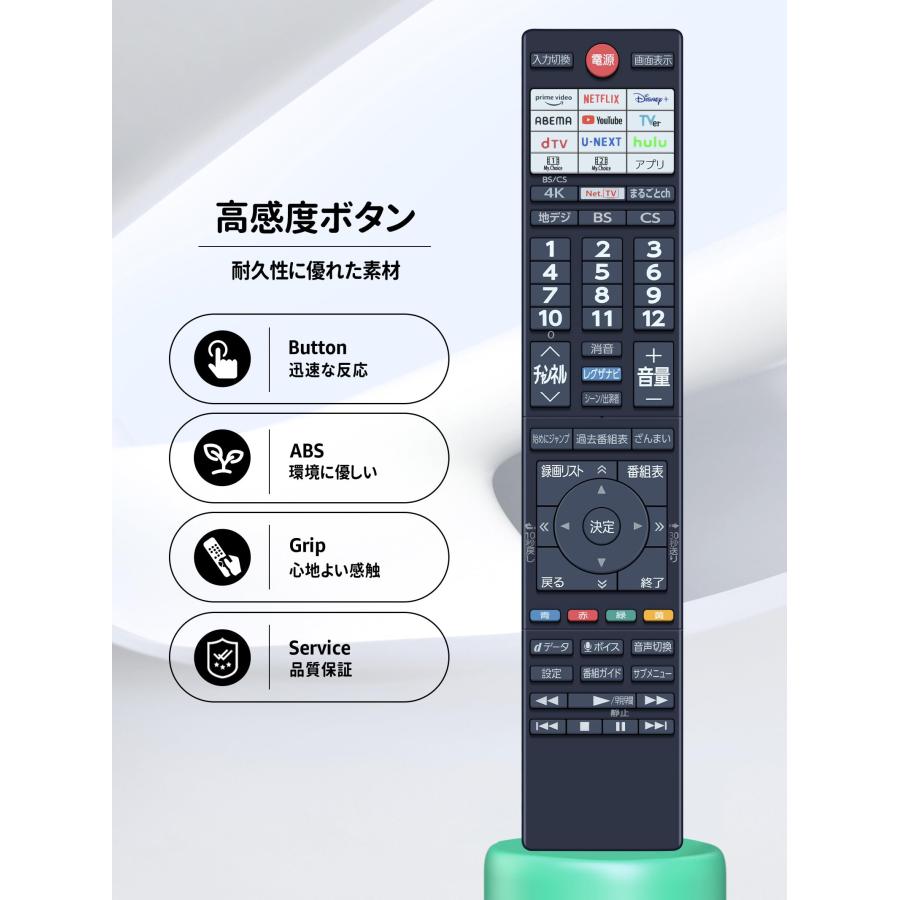 HZ C90498 交換用東芝テレビ 東芝 REGZA 液晶テレビ 55Z770 HZ C90498 交換用東芝テレビ 東芝 REGZA 液晶テレビ 55Z770