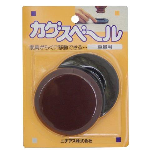 ニチアス カグスベール 重量用 個入 | 